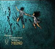 Review: Mono - Hymn To The Immortal Wind