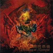 Narakam: Burning At Moment