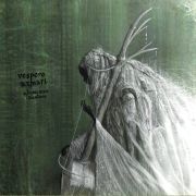 Vespero: Azmari: Abyssinian Liventure